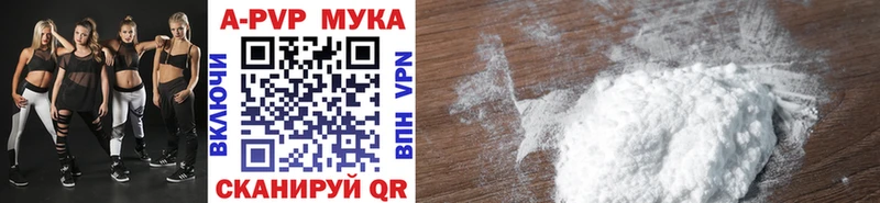 APVP кристаллы  ОМГ ОМГ ссылки  Санкт-Петербург 