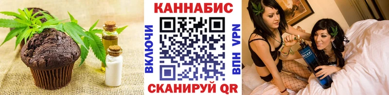 Canna-Cookies марихуана  где найти наркотики  Санкт-Петербург 