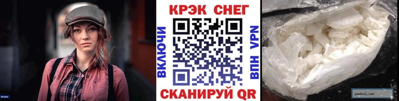 COCAIN Перу  Санкт-Петербург 