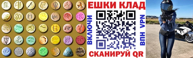 ЭКСТАЗИ Cube  МЕГА ТОР  Санкт-Петербург 