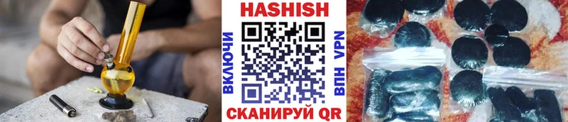 МЕГА вход  Санкт-Петербург  ГАШИШ 40% ТГК 