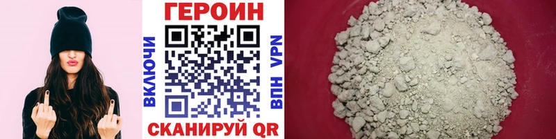 Героин Heroin  где найти наркотики  Санкт-Петербург 