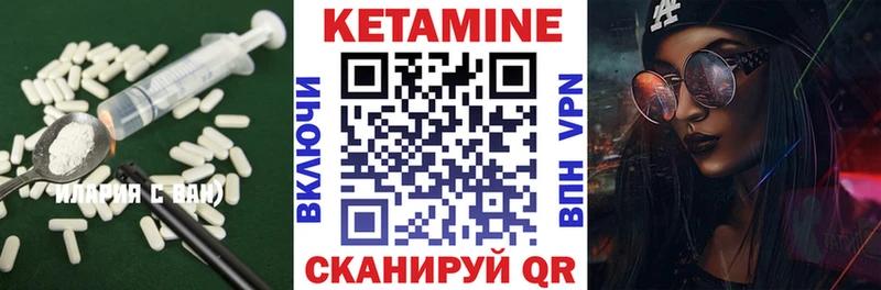 даркнет Telegram  Санкт-Петербург  КЕТАМИН ketamine 