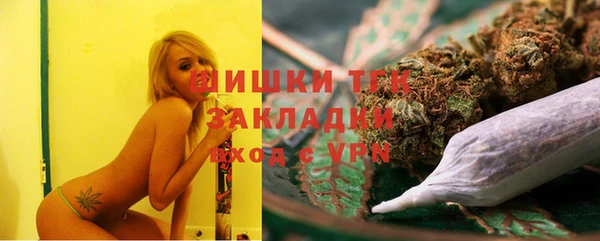 спайс Белокуриха