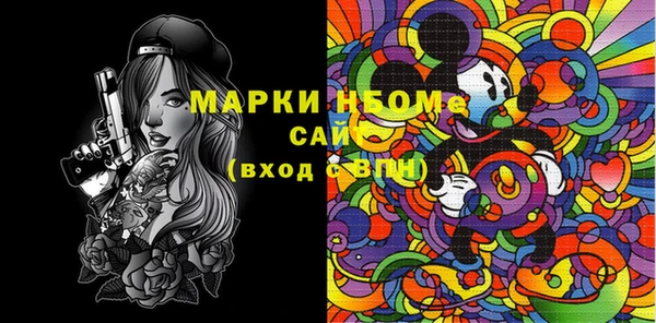 спайс Белокуриха