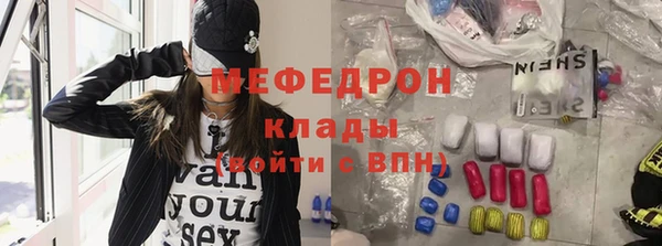 спайс Белокуриха