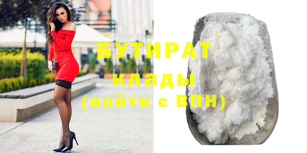 альфа пвп Беломорск