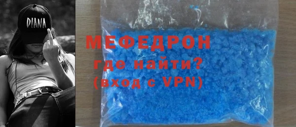 спайс Белокуриха