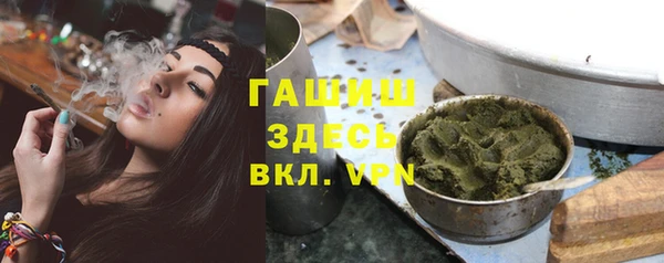 альфа пвп Беломорск