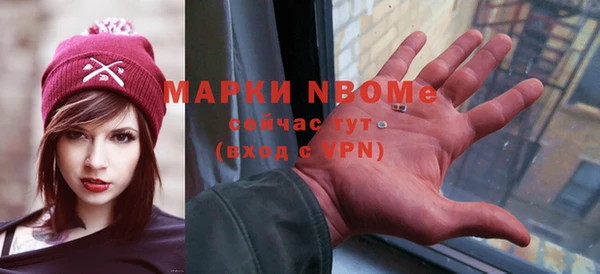 спайс Белокуриха