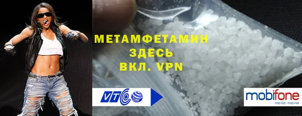 спайс Белокуриха