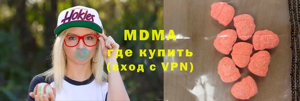 альфа пвп Беломорск