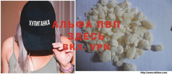мяу мяу мука Белоозёрский