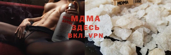 альфа пвп Беломорск