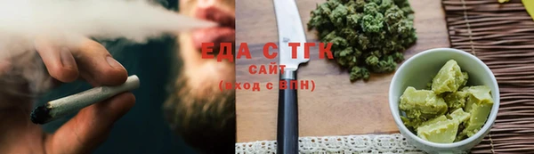 мяу мяу мука Белоозёрский