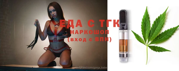 альфа пвп Беломорск