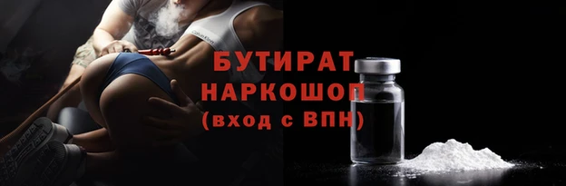 спайс Белокуриха