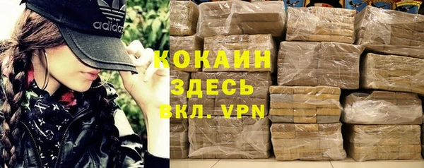 спайс Белокуриха
