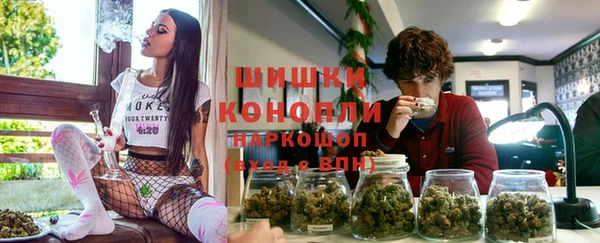альфа пвп Беломорск