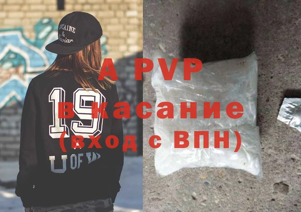 спайс Белокуриха