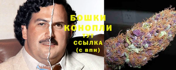 альфа пвп Беломорск