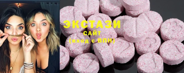 спайс Белокуриха
