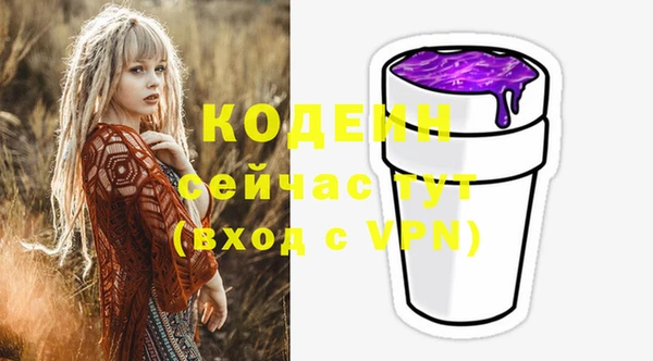 мяу мяу мука Белоозёрский