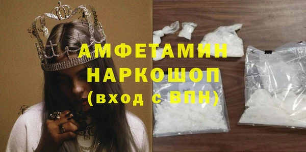 ALPHA PVP Богородск