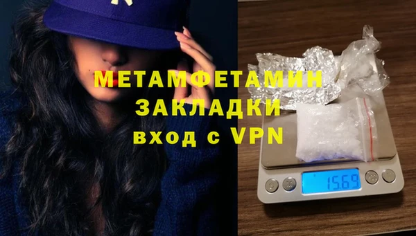мяу мяу мука Белоозёрский