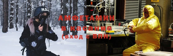 мяу мяу мука Белоозёрский