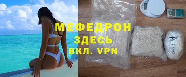 спайс Белокуриха