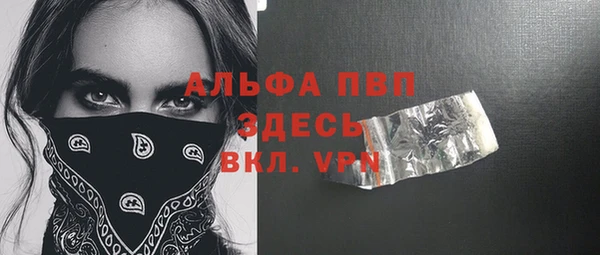 мяу мяу мука Белоозёрский
