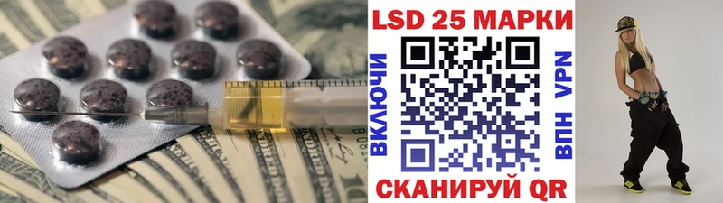 KRAKEN сайт  Санкт-Петербург  LSD-25 экстази кислота 