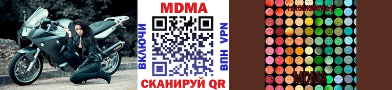 МДМА VHQ Санкт-Петербург