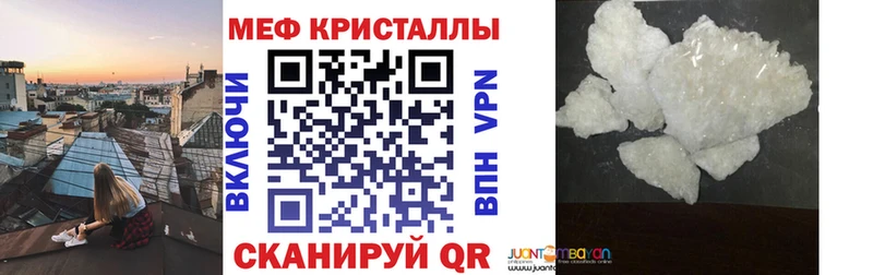 Меф VHQ  Санкт-Петербург 