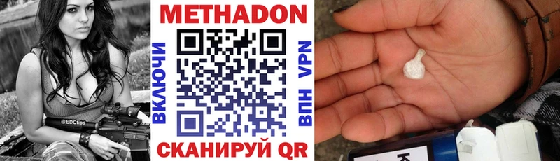 ссылка на мегу ТОР  Санкт-Петербург  Метадон VHQ 