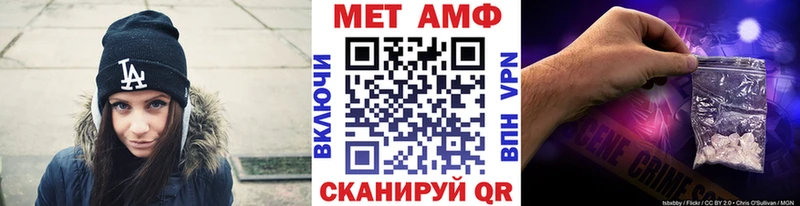 Первитин пудра купить закладку Санкт-Петербург