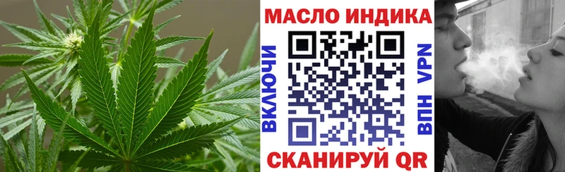 купить закладку  Санкт-Петербург  Дистиллят ТГК THC oil 
